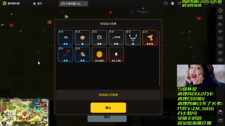 【2021-06-24 00点场】灬赵子墨灬：运营天花板 玄学大师