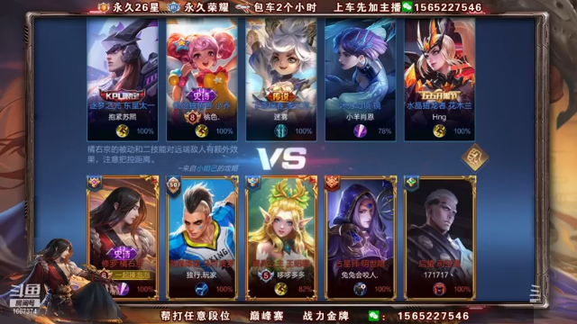 有明世隐牵着，谁来都是脆皮