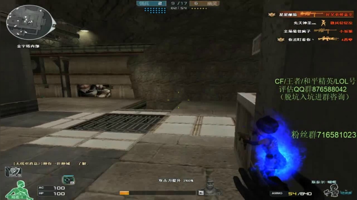 【2021-06-24 00点场】生化利刃一冷风：冷风:来晚了