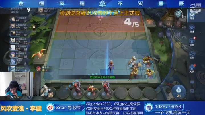 【2021-06-24 10点场】eStarPro易老湿：旷工弟弟射弟弟蜀妹妹法