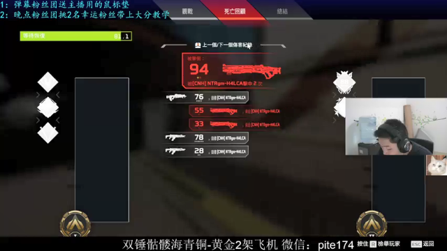 【2021-06-23 22点场】皮特174：2架飞机=双锤骷髅海