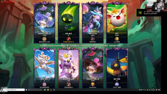 四秘术，三复生，装备实在太离谱，不吃鸡根本没道理