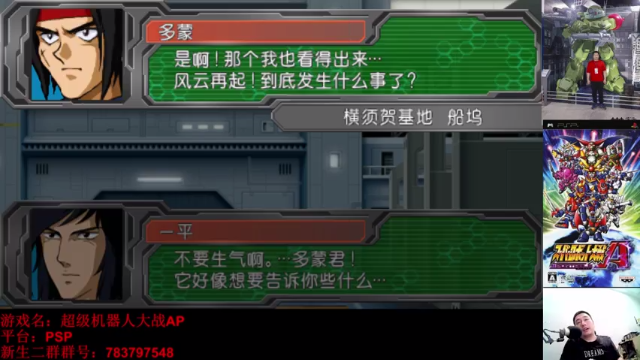 【2021-06-23 23点场】真虎龙王：机战：下了几场大雨，空调都省了不少。