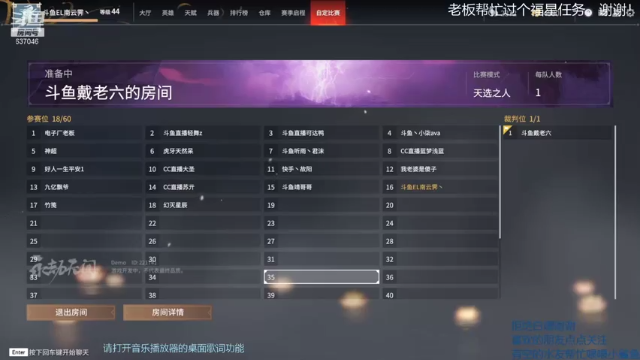 【2021-06-23 21点场】南云霁丶：最后一天的娱乐
