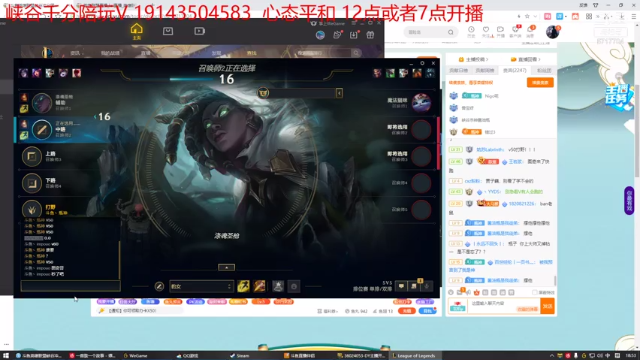 【2021-06-24 18点场】峡谷杀神酱油瓶：重振雄风我必第一