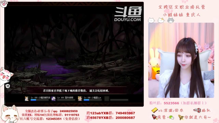 【2021-06-23 21点场】小雅妹妹m：♥️奥兹玛熟练选手在线~不排队打奥兹玛