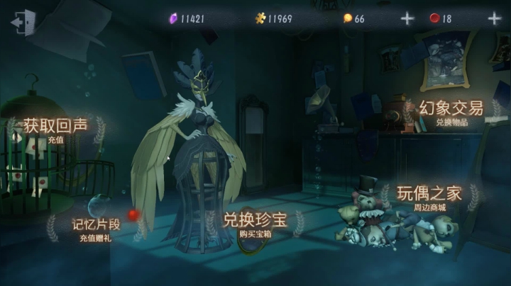 【2021-06-24 17点场】丨马老六丨：【六神】游戏室