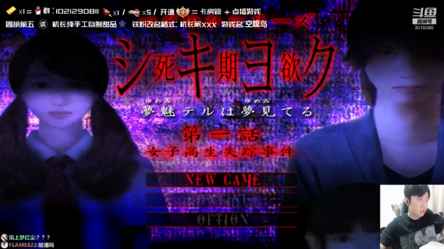 音效成名，比较阴间的一部游戏