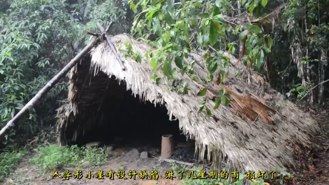 户外空手发展祖师爷P36_圆屋 澳洲小哥高清字幕版