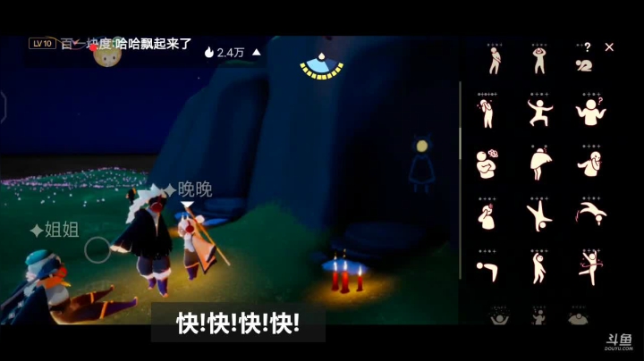 看腹肌！