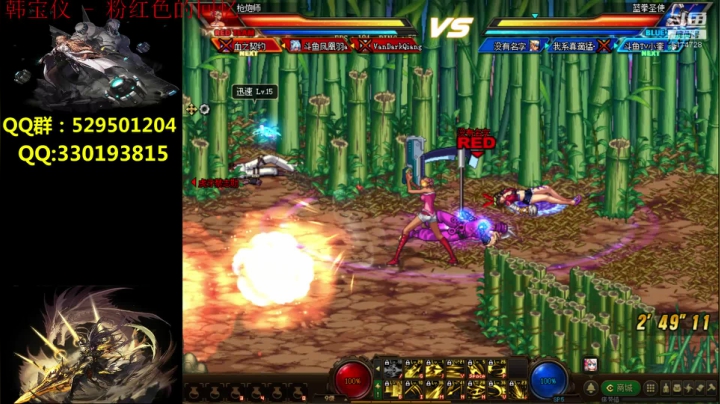 【2021-06-23 20点场】DNF凤凰羽：今天充满希望的一天，顶级4V4，