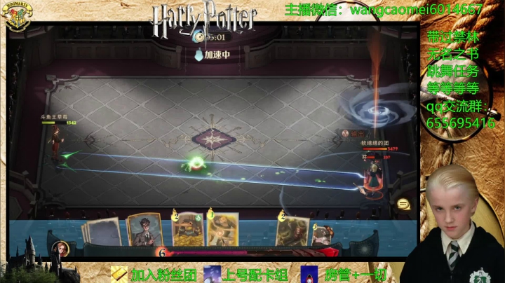 【2021-06-23 22点场】不说骚话的王草莓：王草莓：啃大瓜纯法术流创始人