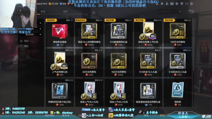 【2021-06-23 22点场】点卡剩余：点卡：新内核测试-坎普