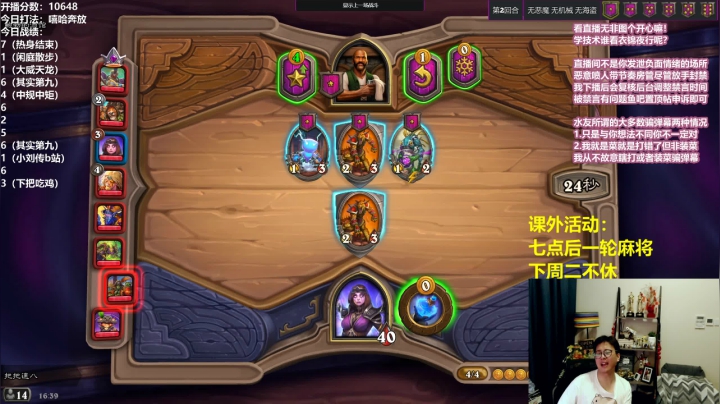 【2021-06-24 15点场】衣锦夜行：我是主播，只有最激情的打法！