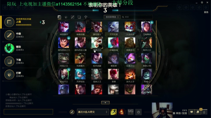 【2021-06-24 21点场】一万九千把大头：中单大头教学 616322