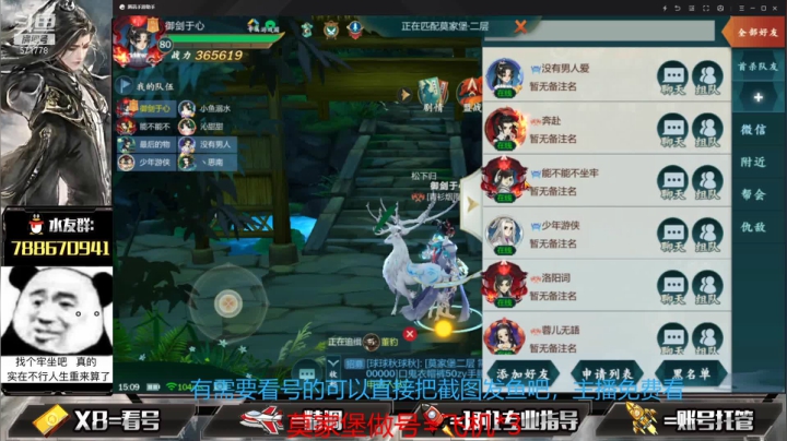 【2021-06-24 14点场】罗明哥你别捶我啊：团长：五毒不开新等级，确认