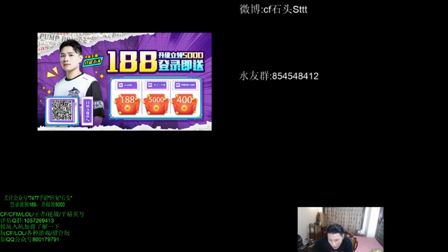 【2021-06-24 19点场】白鲨石头丶：今天早点下 看完比赛去太仓~