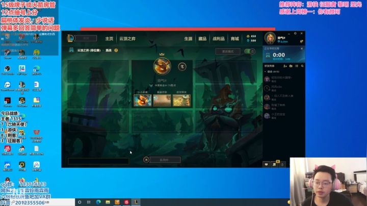 【2021-06-24 14点场】迅哥丶雨霖铃：回来啦！加班拉满！