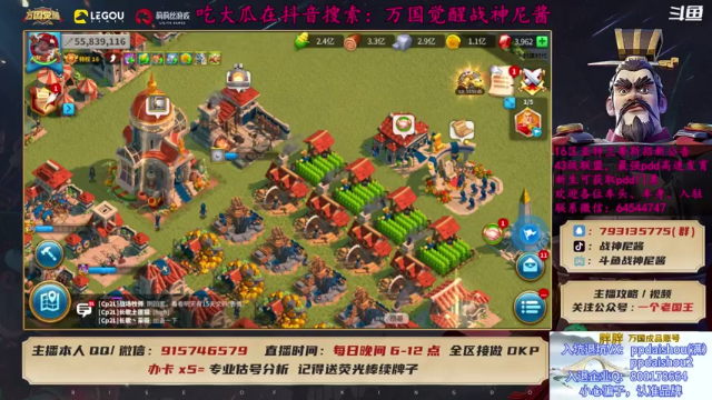 奥西里斯联赛观战解说开始了第一段