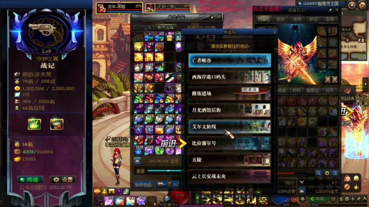 【2021-06-21 11点场】再见理想冷雨夜：欧荒：上午DNF+下午随便玩玩