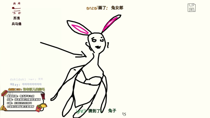 【2021-06-23 15点场】张逗逗就是张老板阿：HELLO我是张老板阿~你画我猜