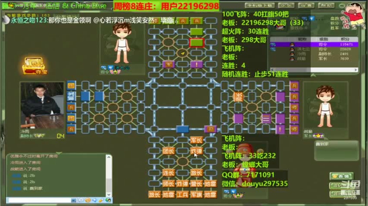 下到两家对喷，年轻人终究是年轻人