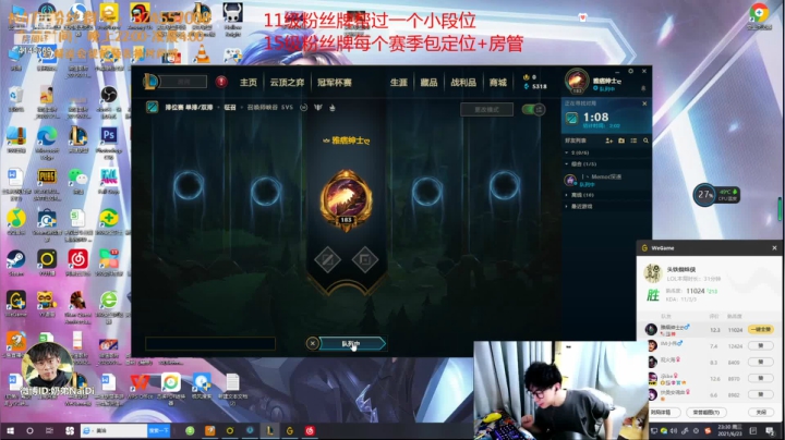【2021-06-23 22点场】解说奶弟：内战！佐伊阿卡丽
