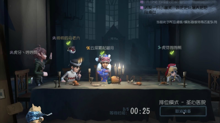 【2021-06-24 19点场】丨马老六丨：【六神】游戏室