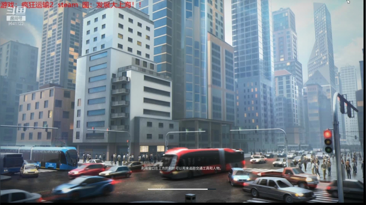 【2021-06-24 19点场】逆水漂流：疯狂运输 --华东地图