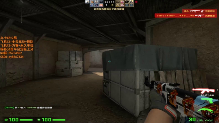 【2021-06-23 08点场】csgo沉默男孩：【沉默】完美车车