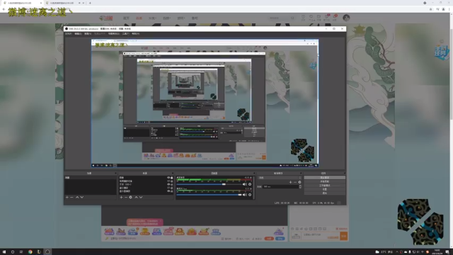 【2021-06-24 16点场】迷离之道丶：迷离劫:峡谷之巅