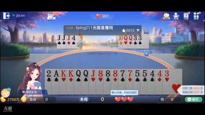 0624特辑，地主最后这个拆大小王是成全了我的纯炸，没有采取投降输一半的战术，成全我了