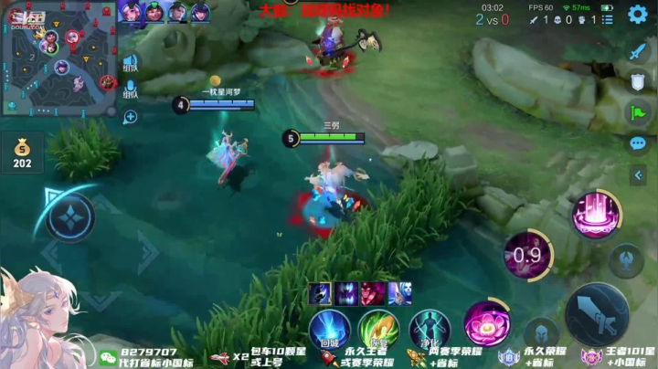 【2021-06-24 15点场】绪伦gg：绪伦：国服貂蝉带你飞喔