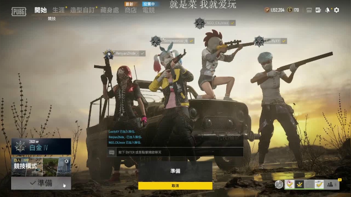 【2021-06-23 20点场】宋温柔爱吃鸡：宋温柔：gie gie 别逛了 来吧