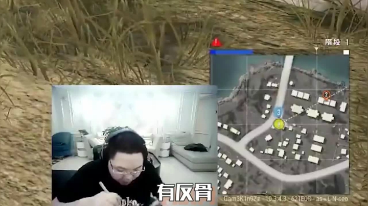我在斗鱼看即将拥有人鱼线的PDD直播英雄联盟