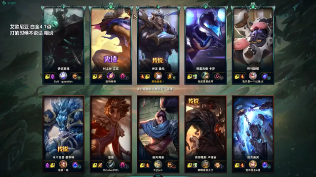 盖伦杀13人助攻队友8人，和队友配合默契成功推塔