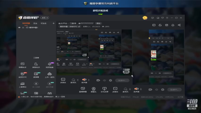 【2021-06-24 21点场】雪尊大人：官方平台：三国传，单7777777777