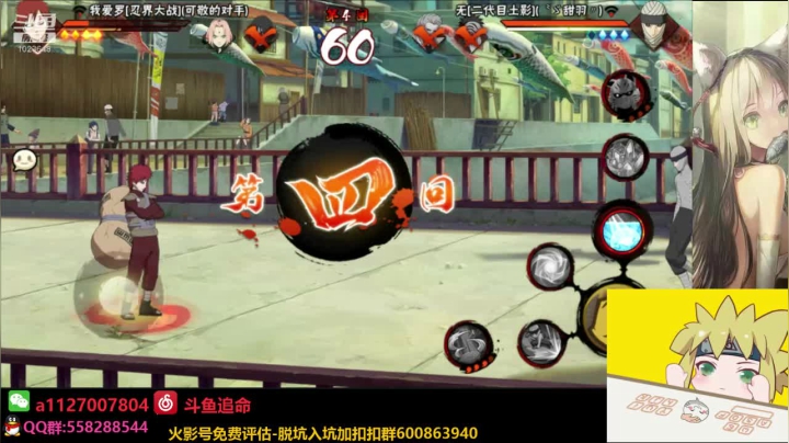 【2021-06-24 21点场】小仙男追命：追命の修仙谷
