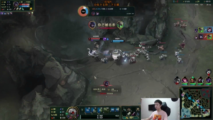 【2021-06-25 10点场】主播阿迎：阿迎：单排ad峡谷之巅挨下揍