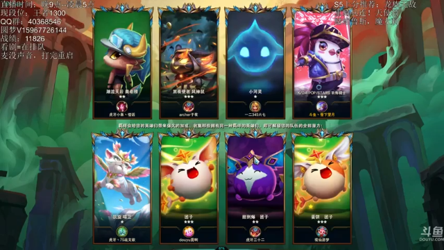 6骑士3铁甲3圣光阵容，好帅的天使，带领我成功吃鸡