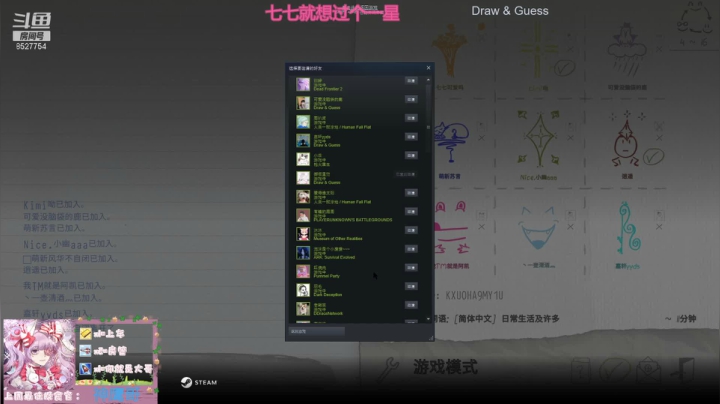 【2021-06-25 20点场】晚安七七Audrey：七七今天凉了吗？~