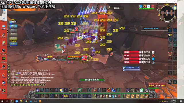 【2021-06-25 12点场】楼楼的黎子：Tbc的水很深  我把握不住