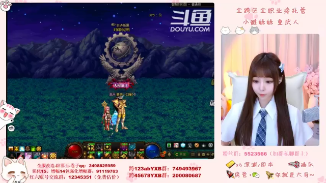 【2021-06-25 18点场】小雅妹妹m：♥️奥兹玛、深渊、团本不排队哟
