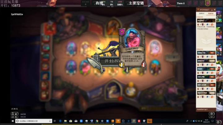 【2021-06-23 01点场】史维佳：刚刚开始了