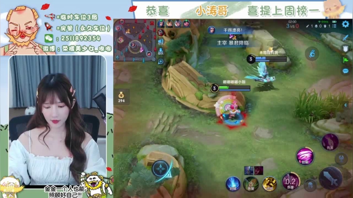 【嘟小姐的峡谷之旅】275