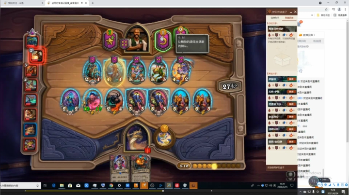 【2021-06-24 06点场】史维佳：刚刚开始了