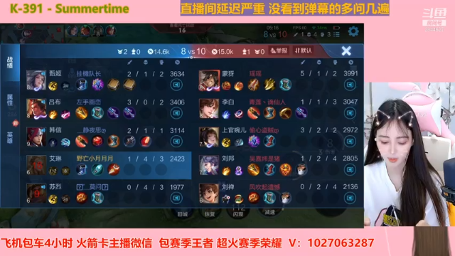 【2021-06-24 22点场】月月小师妹：野王五排带粉粉