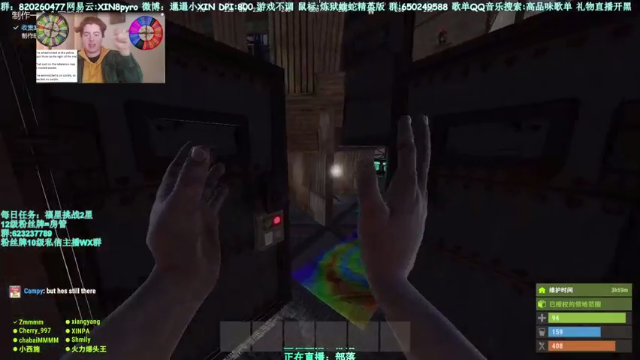 【2021-06-24 19点场】XIN8pyro：【XIN8】把我脑子里的水再倒出来洗个脸