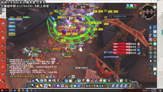 【2021-06-24 08点场】楼楼的黎子：Tbc的水很深  我把握不住