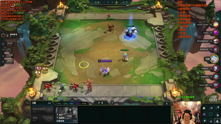 【英雄联盟】仙凡哥哥丶的精彩时刻 20210625 07点场